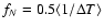 $f_N=0.5\langle 1/\Delta T\rangle$