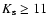 $K_{\rm s} \ge 11$