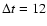 $\Delta t = 12$