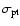 $\sigma_{\rm pt}$