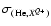 $\sigma_{({\rm He}, X^{Q+})}$