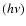 $(h\nu )$