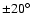 $\pm 20^{\circ}$
