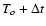 $T_o + \Delta t$