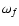 $\omega_{f}$