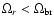 $\Omega_{r} < \Omega_{\rm br}$