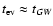 $t_{\rm ev}\approx t_{GW}$