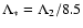 $\Lambda_{*}=\Lambda_{2}/8.5$