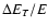 $\Delta E_{T}/E$