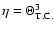 $\eta=\Theta^{3}_{\rm T.C.}$