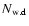 $N_{\rm w.d}$