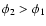 $\phi_{2} > \phi_{1}$