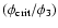 $(\phi_{\rm crit}/\phi_{3})$