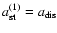 $a^{(1)}_{\rm st}=a_{\rm dis}$