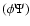 $(\phi \Psi)$