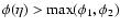 $\phi(\eta ) > \max(\phi_{1},
\phi_{2})$