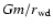 $Gm/r_{\rm wd}$