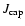 $J_{\rm cap}$