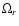 $\Omega_{r}$