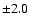 $ \pm 2.0$