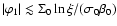 $\vert\varphi_{1}\vert\lesssim
\Sigma_{0}\ln{\xi}/(\sigma_{0}\beta_{0})$