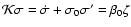 $\mathcal{K}\sigma=\dot{\sigma}+\sigma_{0}\sigma'=\beta_{0}\zeta$