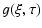 $\displaystyle g(\xi,\tau)$