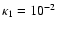 $\kappa _{1}=10^{-2}$
