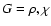 $G=\rho,\chi$
