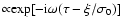 ${\propto}{\exp}{[-{\rm i}\omega(\tau-\xi/\sigma_{0})]}$