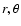 $r,\theta$