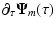 $\displaystyle \partial_{\tau} \vec{\Psi}_{m}(\tau)$