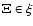 $\Xi\in\xi$
