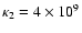 $\kappa _{2}=4\times 10^{9}$