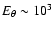 $E_{\theta}\sim10^{3}$