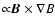 ${\propto}\vec{B}\times\nabla B$