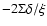 $\displaystyle -2\Sigma\delta\protect/\protect\xi$