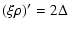 $\displaystyle (\xi\rho)'=2\Delta$