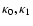 $\kappa_{0},
\kappa_{1}$