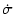 $\displaystyle \dot{\sigma}$