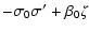 $\displaystyle -\sigma_{0}\sigma'+\beta_{0}\zeta$