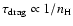 $\tau_{\rm drag} \propto 1/n_{\rm H}$