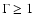 $\Gamma \geq 1$