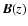 $\vec{B}(z)$