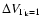 $\Delta V_{\rm\Gamma_k = 1}$