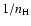 $1/n_{\rm H}$