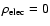 $\rho_{\rm elec} = 0$