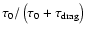 $\tau_{\rm0}/\left(\tau_{\rm0}+\tau_{\rm drag}\right)$
