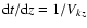 ${\rm d}t/{\rm d}z = 1/V_{kz}$