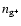 $n_{\rm g^+}$